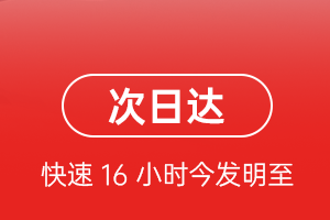 南宁航空空运航空货运 航空货运