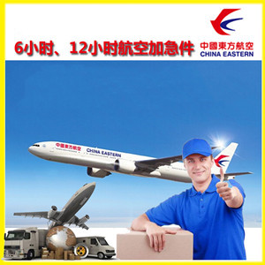 南宁航空空运公司谈空运的四大作用是什么